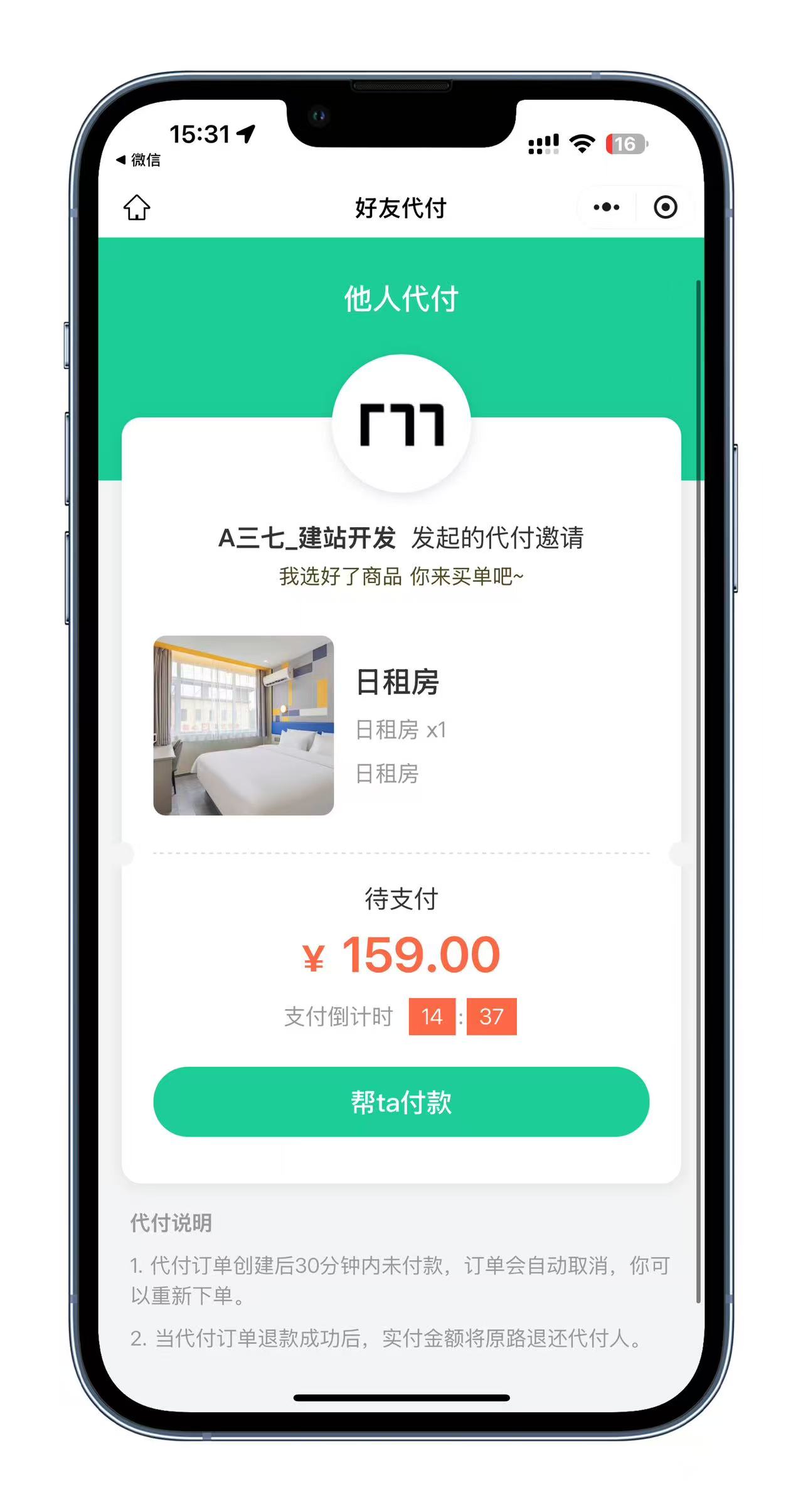 小程序美团代付大卡片官方一比一系统
