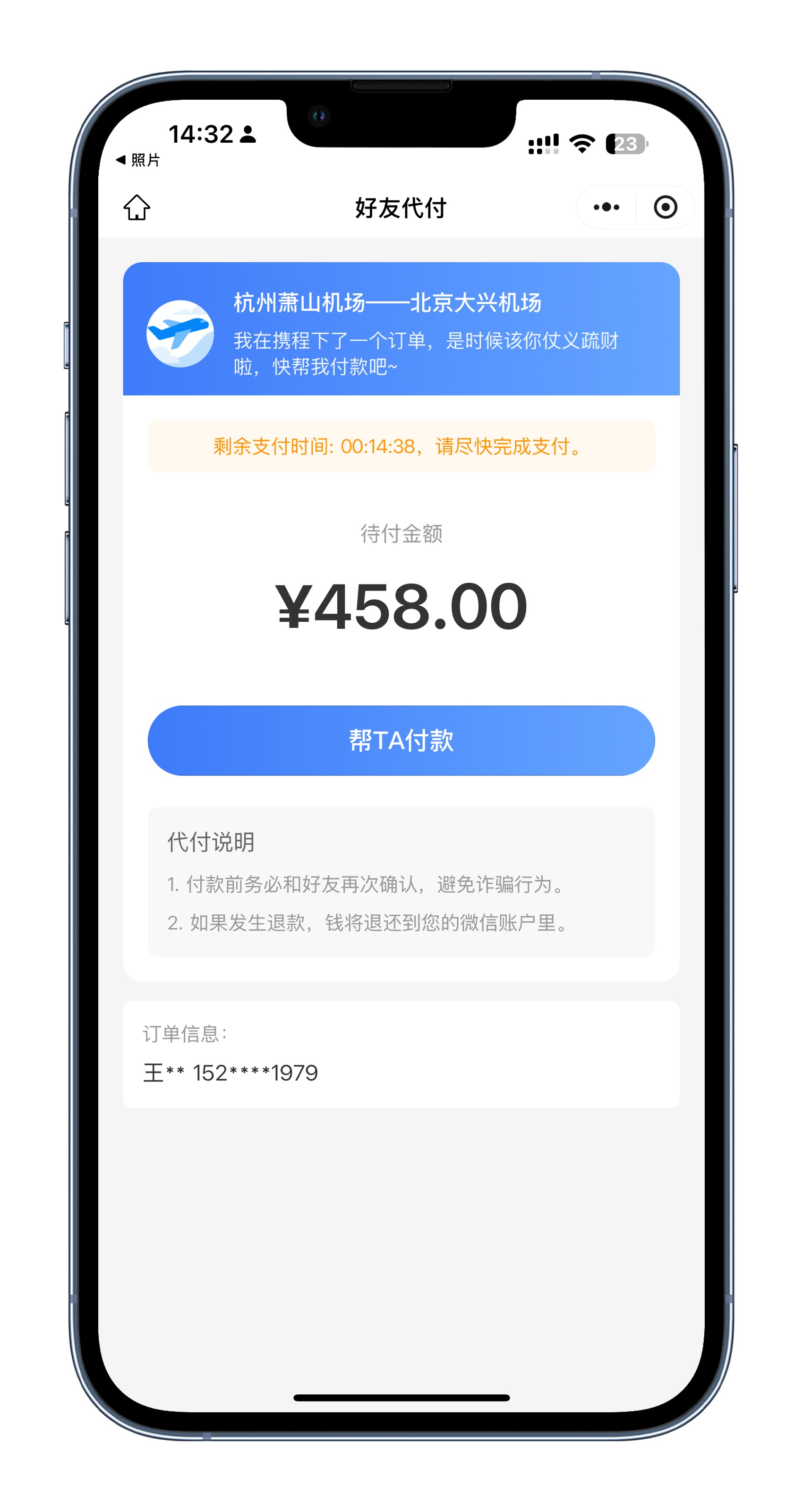 小程序美团代付大卡片官方一比一系统