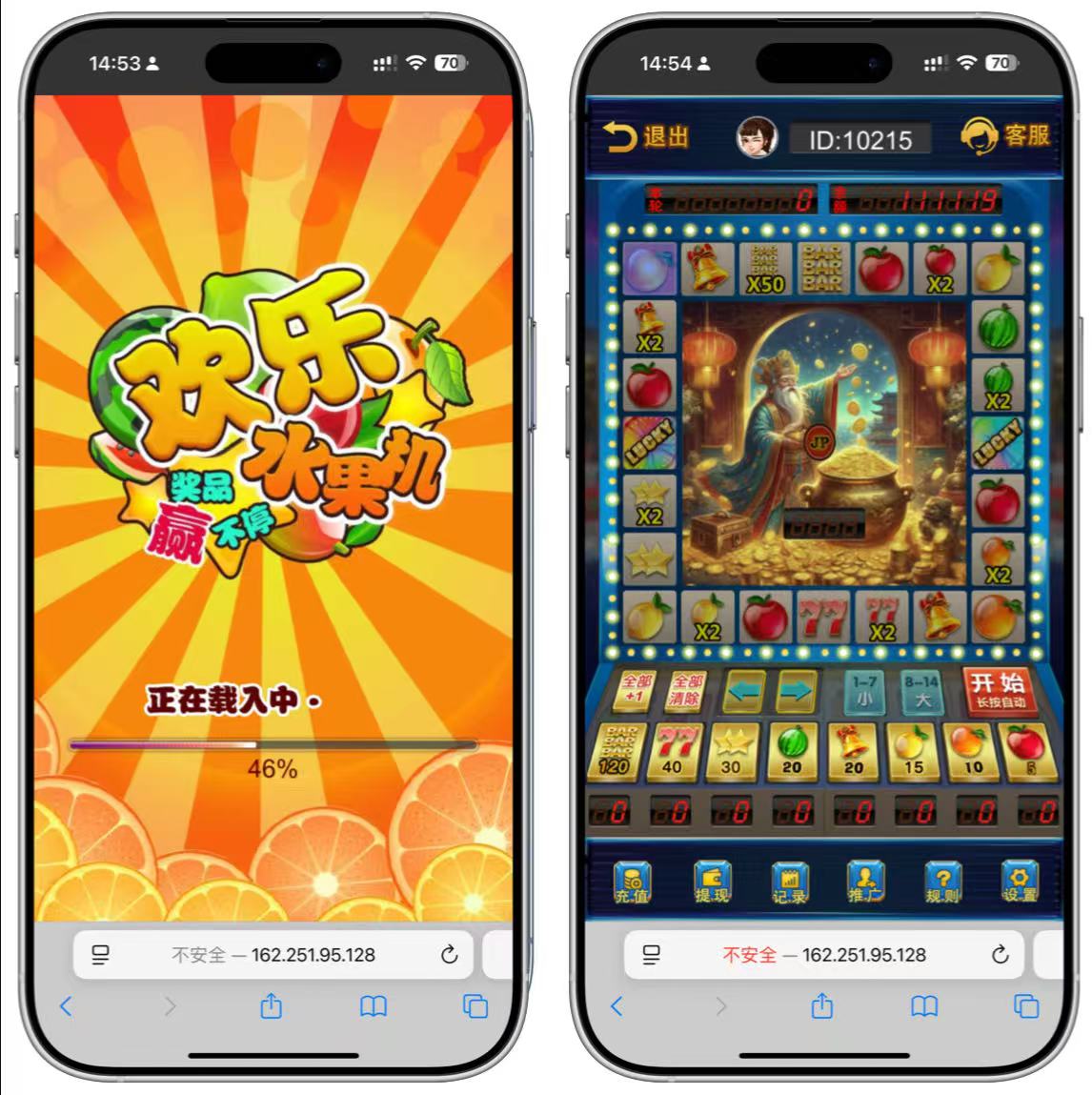 2.0水果机线上系统去后门正常用