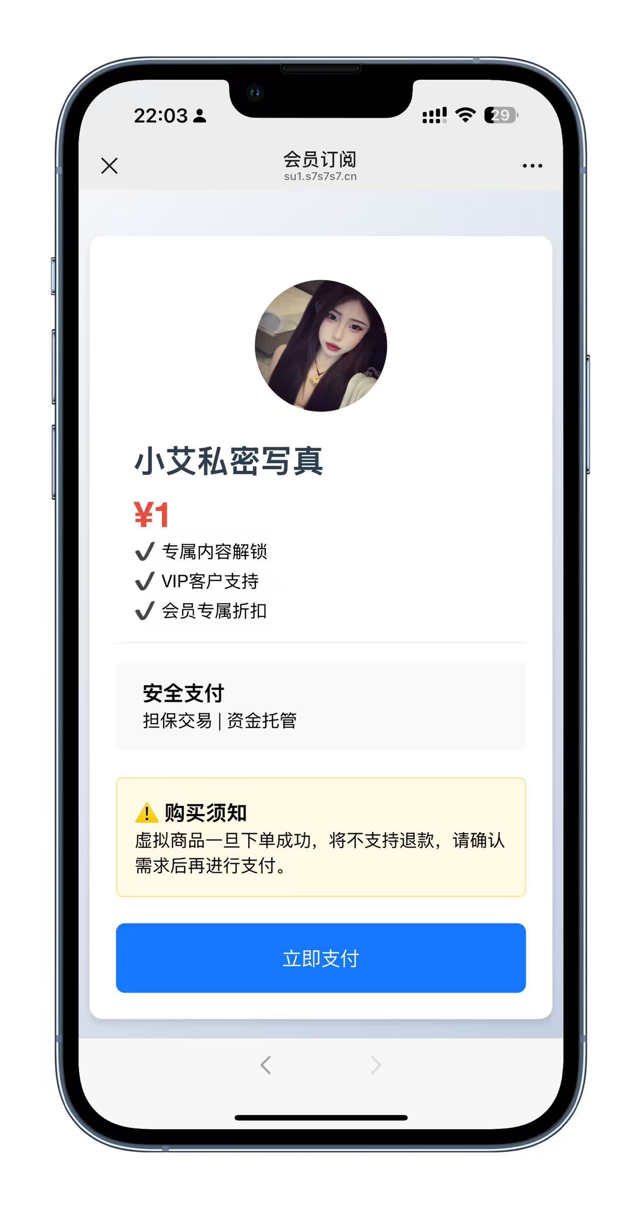 五模板花语正版授权付费群（炮灰域名）
