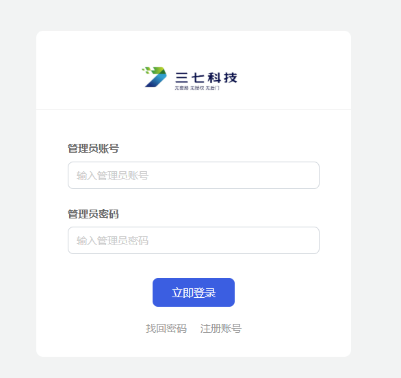 活码系统微信卡片系统