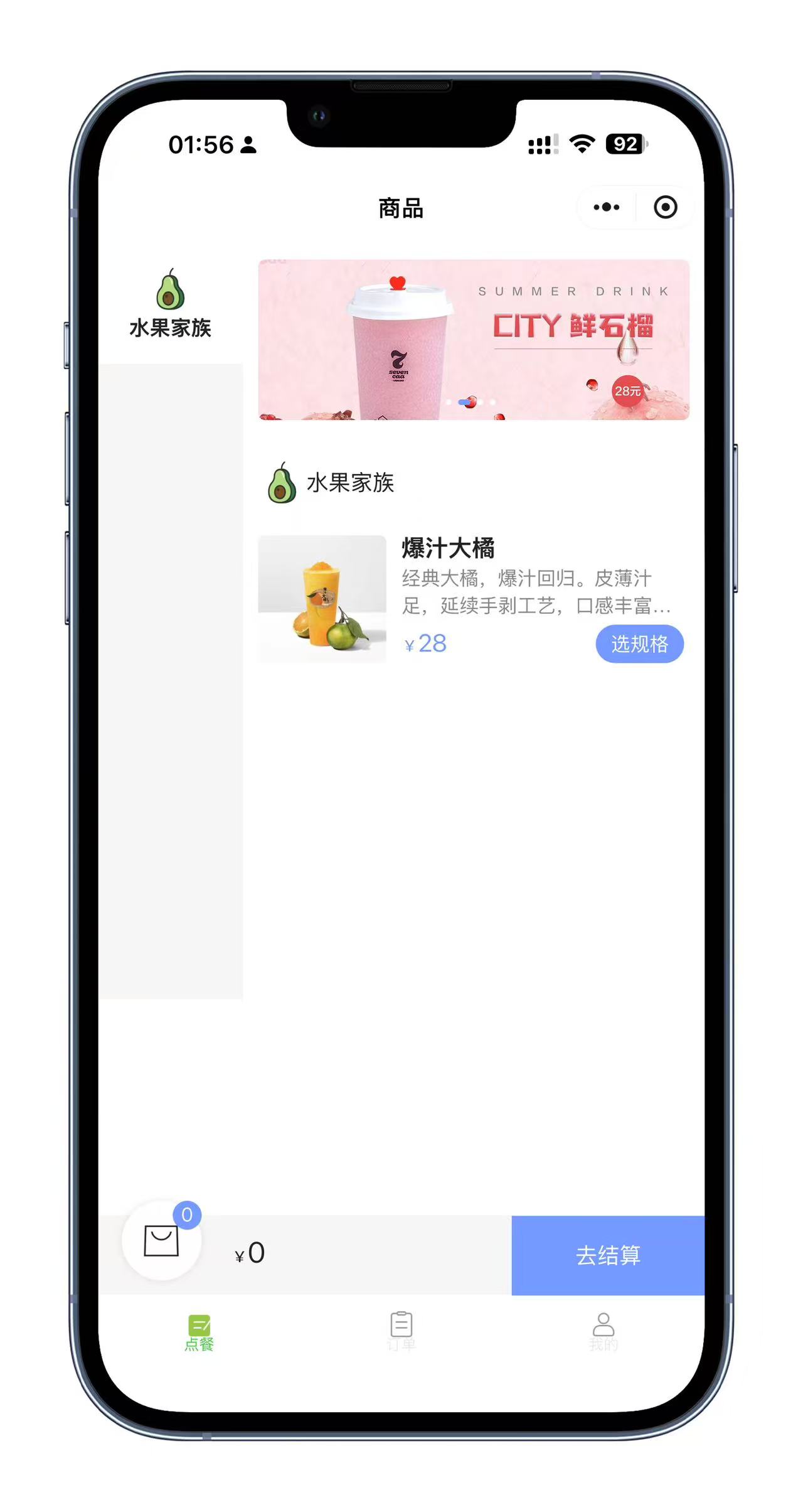 （源码）单美团小程序代付开源