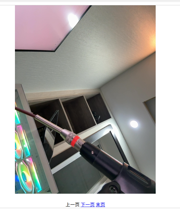 照妖镜/点链接就获取对方摄像头权限