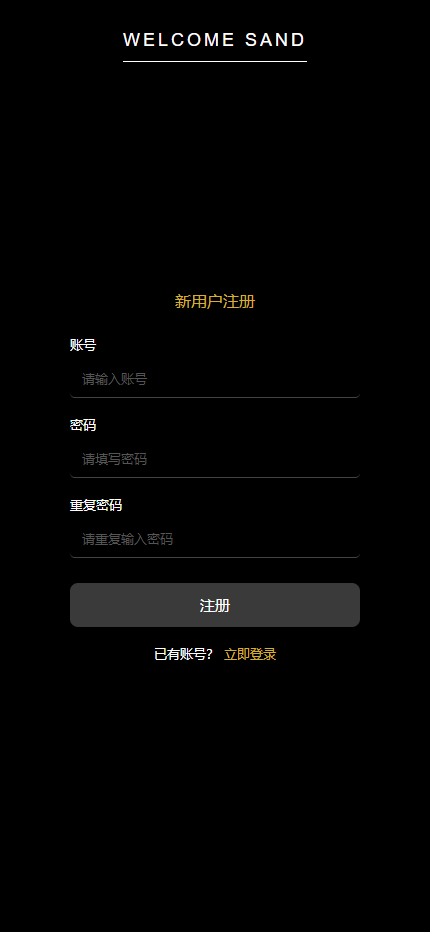 最新UI爆点火箭逃跑页面系统4.0