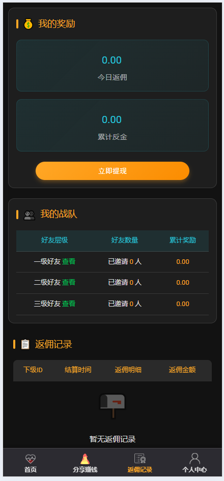 最新UI爆点火箭逃跑页面系统4.0