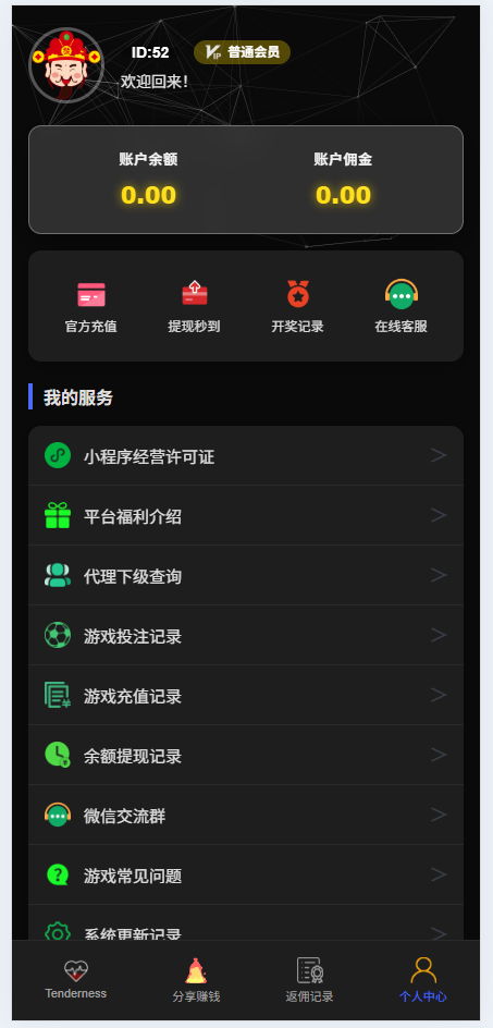 最新UI爆点火箭逃跑页面系统4.0
