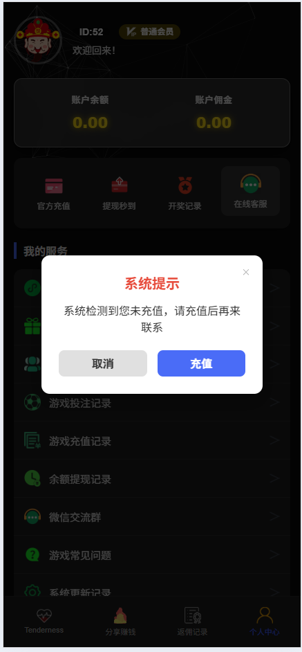 最新UI爆点火箭逃跑页面系统4.0