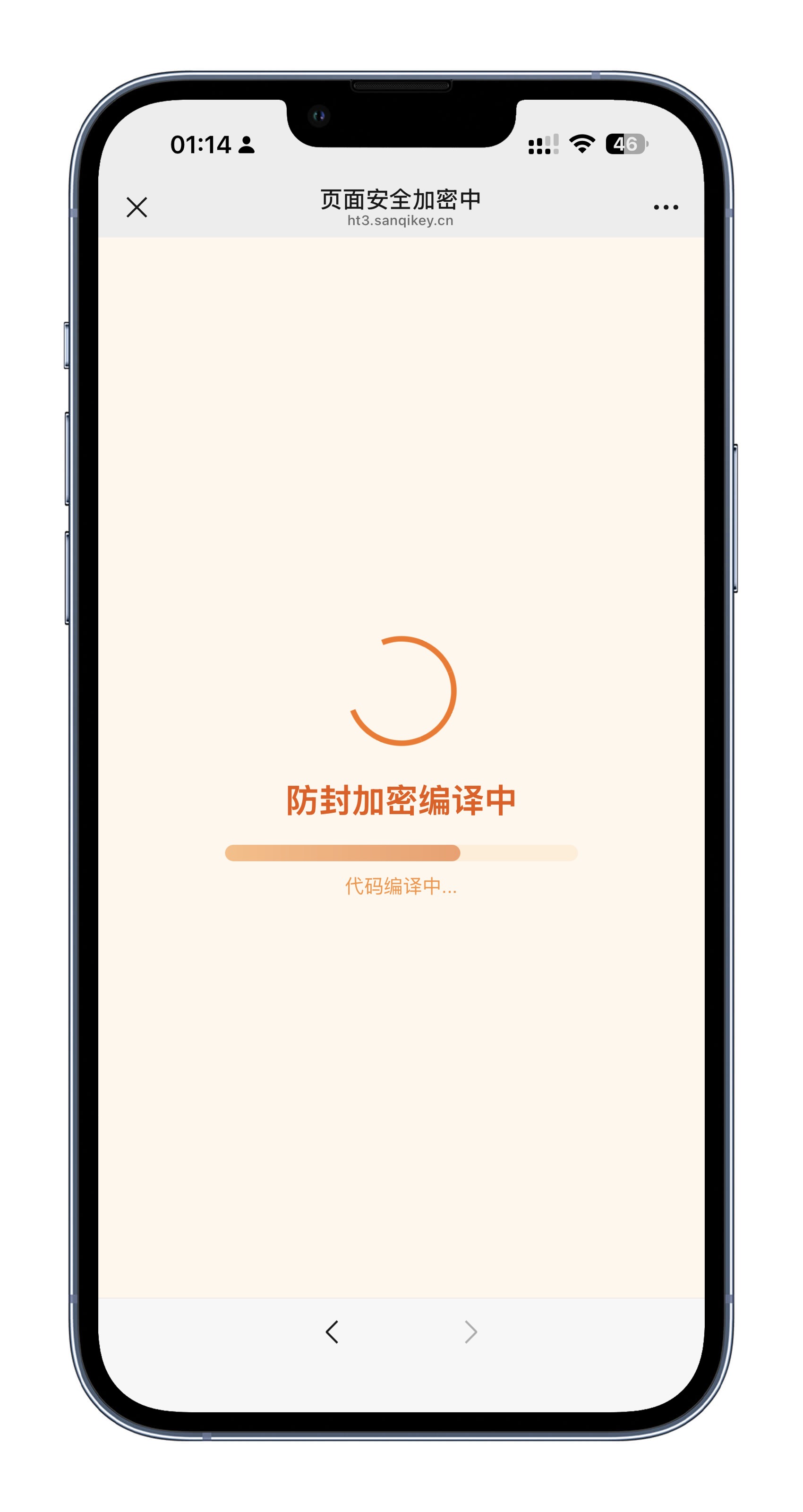 代付8.0防封域名编译混淆版