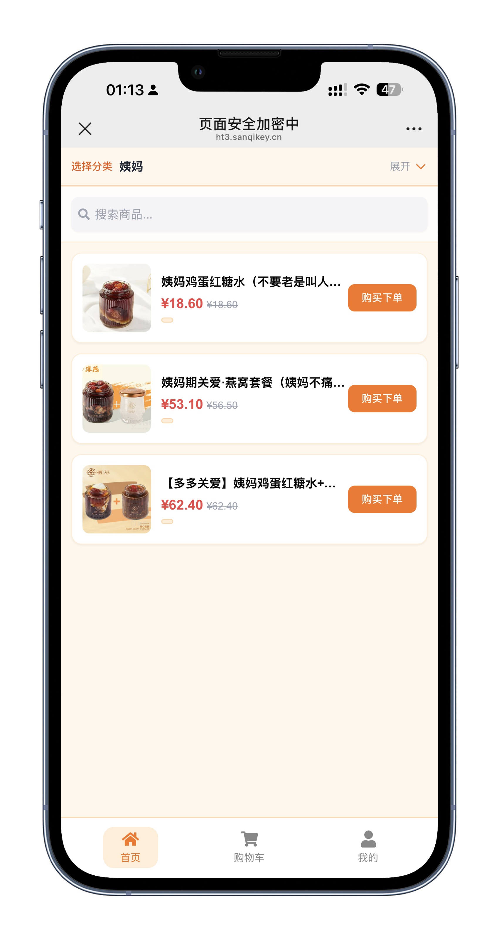 代付8.0防封域名编译混淆版