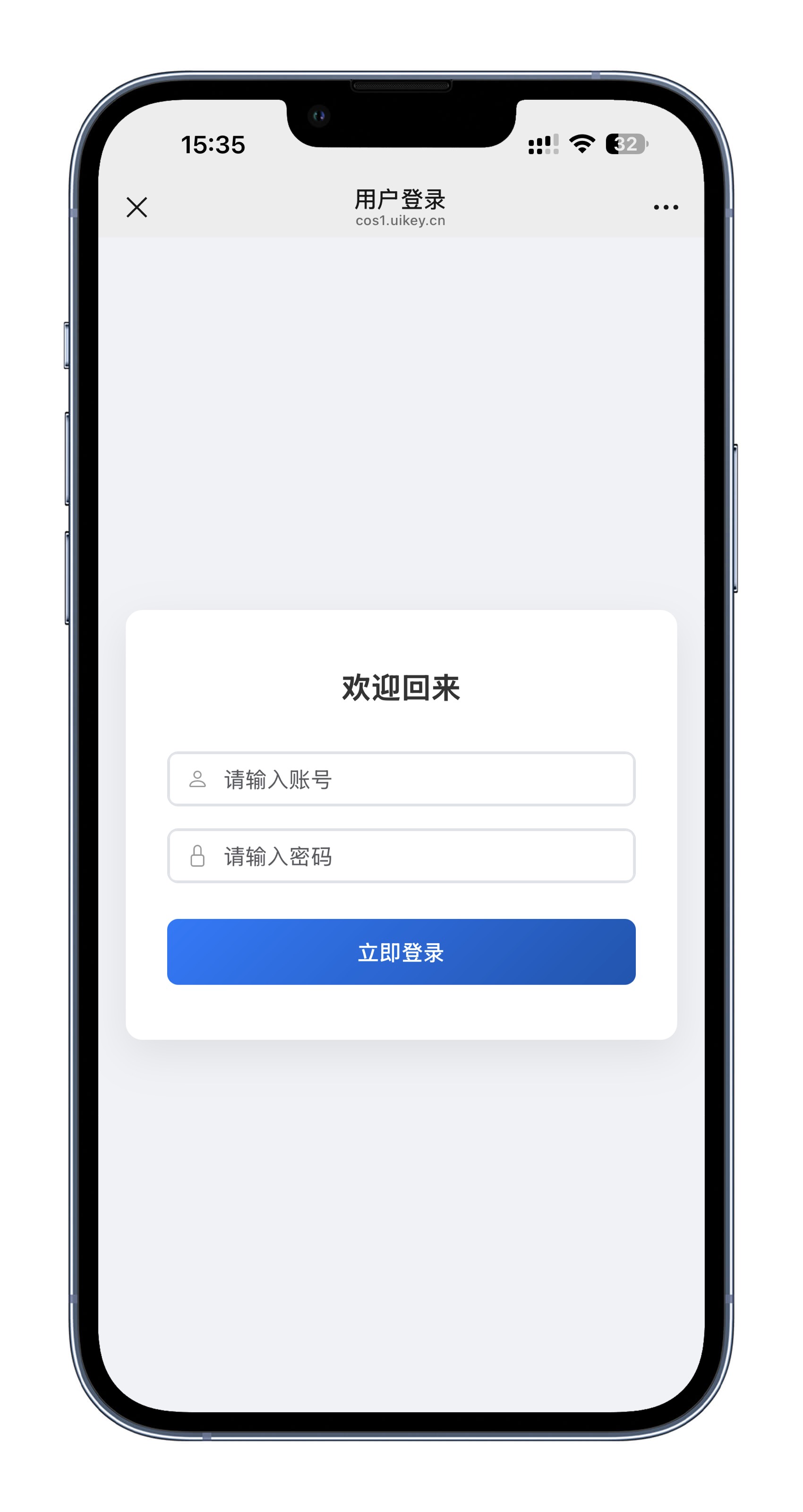 php新版代付14合1